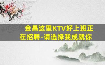 长沙夜场招聘
